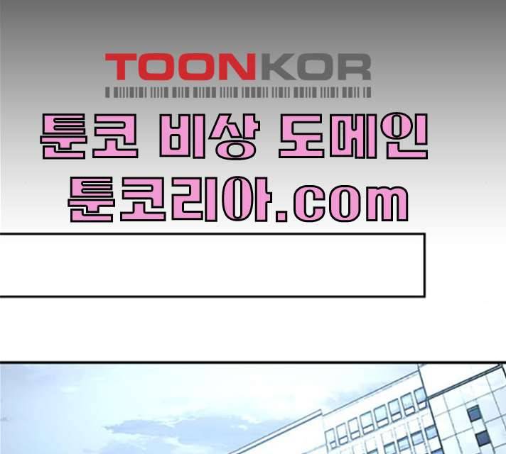 판사 이한영 34화 22