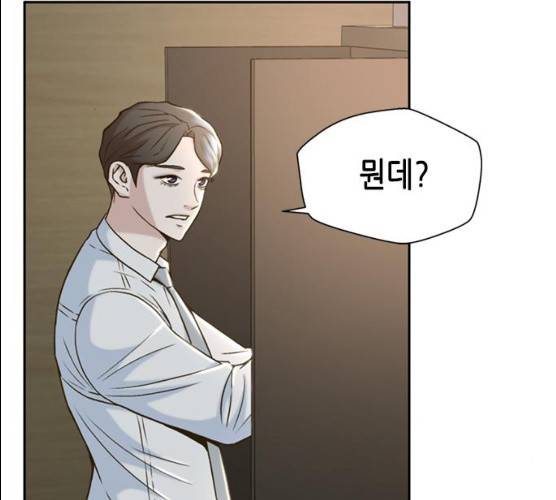 판사 이한영 34화 28