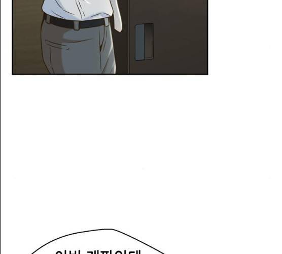 판사 이한영 34화 29