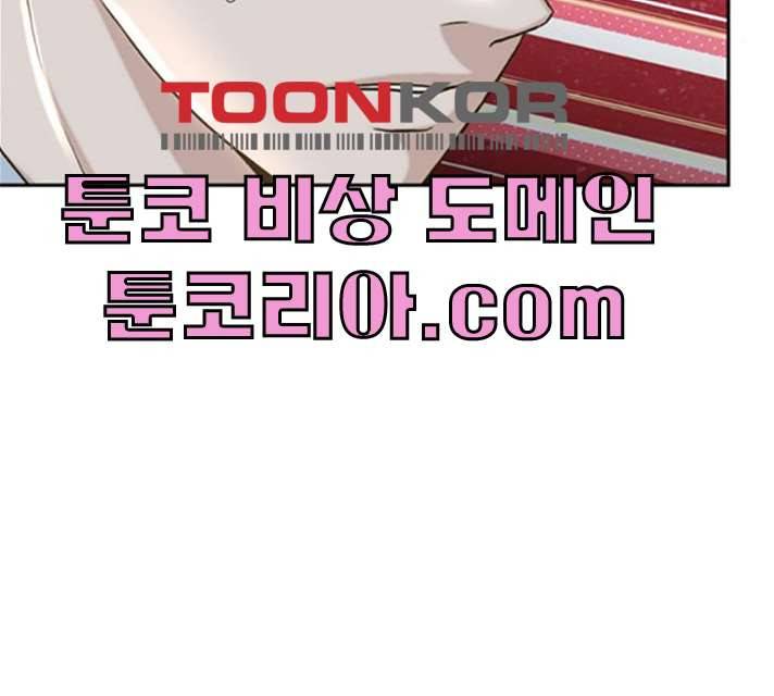 판사 이한영 34화 35
