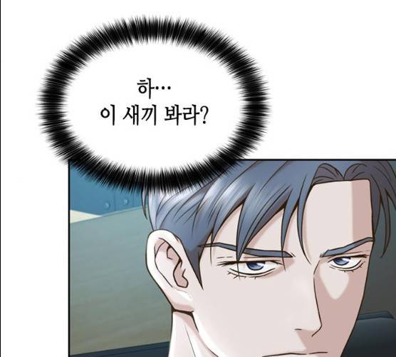 판사 이한영 34화 39