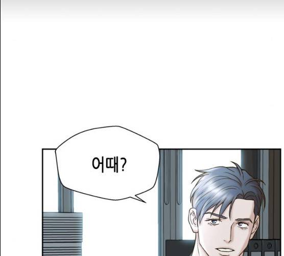 판사 이한영 34화 49
