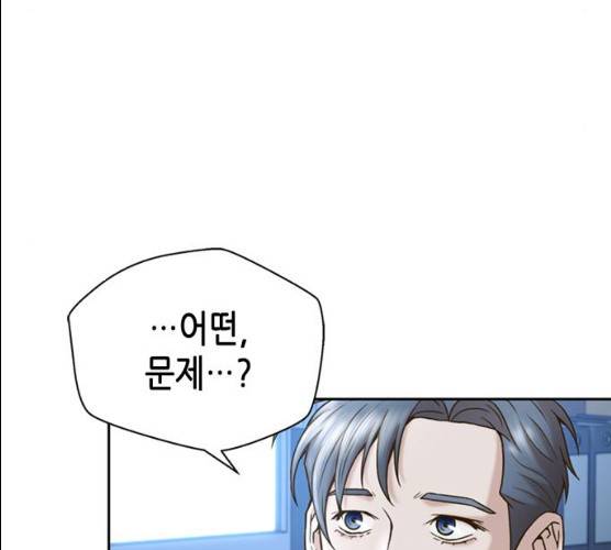 판사 이한영 34화 53