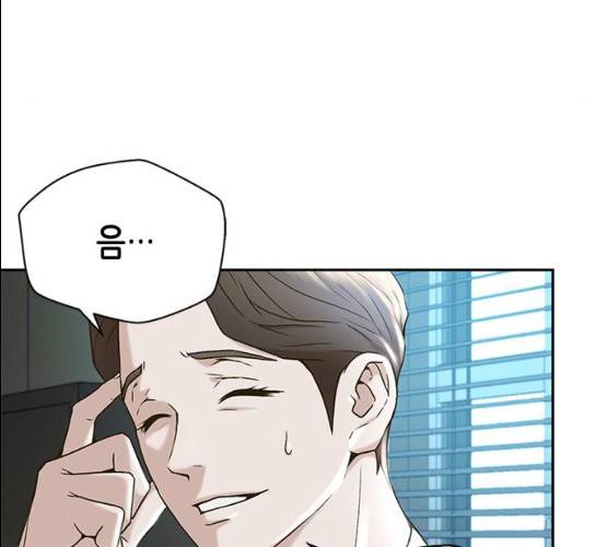 판사 이한영 34화 61