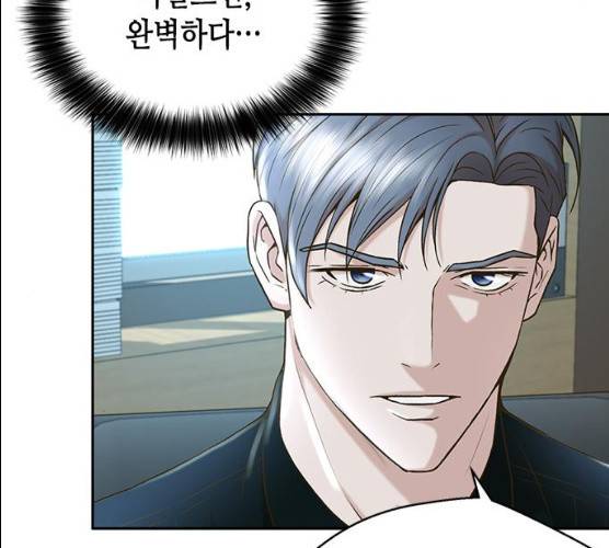 판사 이한영 34화 63