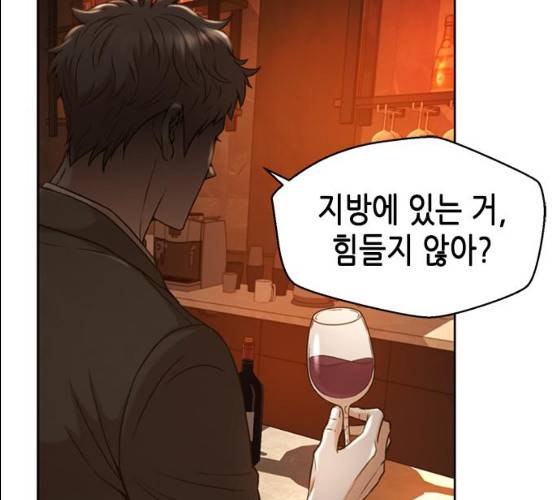 판사 이한영 34화 77