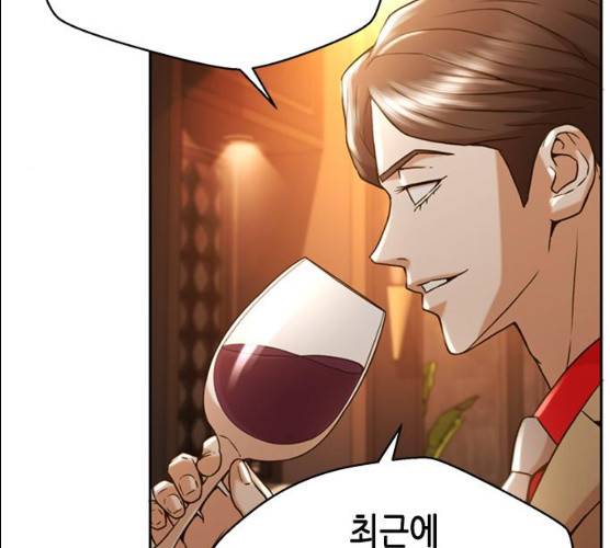 판사 이한영 34화 79