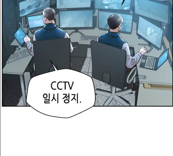 판사 이한영 34화 84