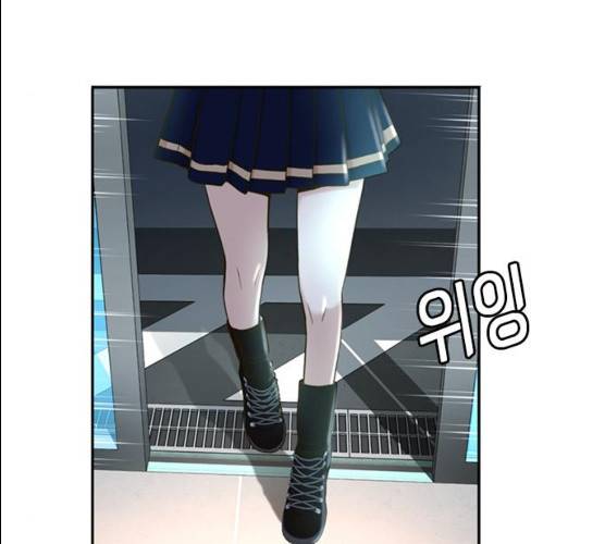 판사 이한영 34화 94