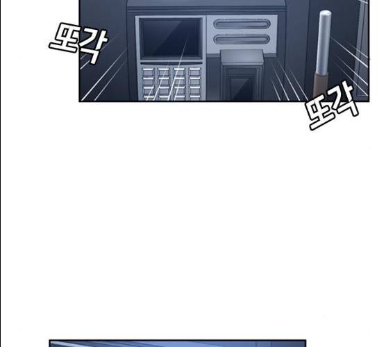 판사 이한영 34화 100