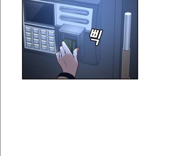 판사 이한영 34화 101