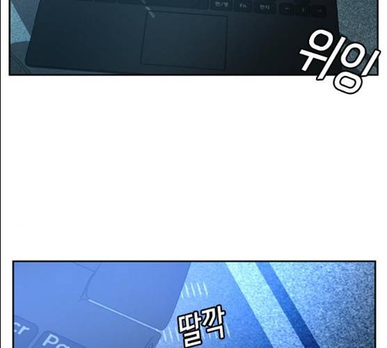 판사 이한영 34화 105