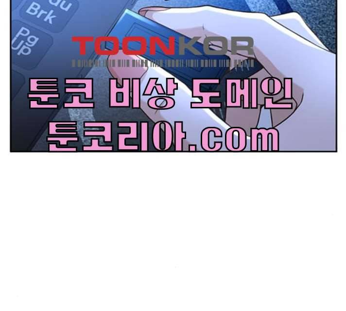 판사 이한영 34화 106
