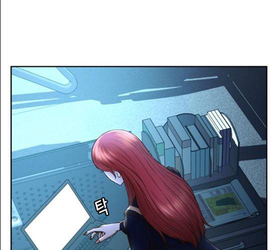 판사 이한영 34화 107