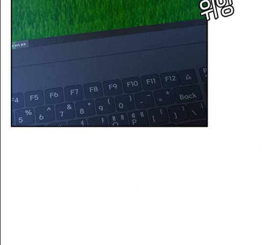 판사 이한영 34화 110