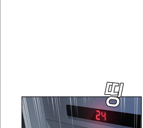 판사 이한영 34화 112