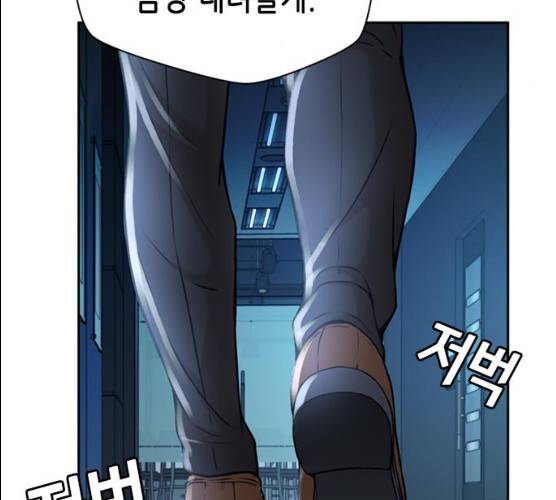 판사 이한영 34화 119