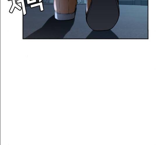 판사 이한영 34화 120