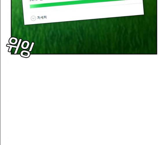 판사 이한영 34화 125