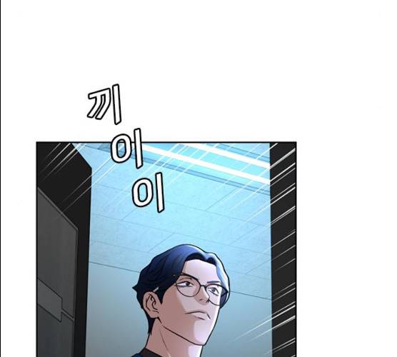 판사 이한영 34화 128