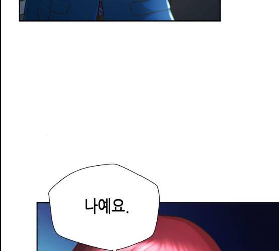 판사 이한영 34화 139