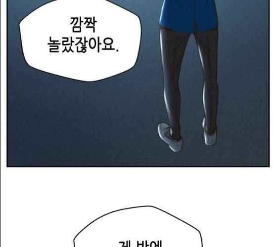판사 이한영 34화 146