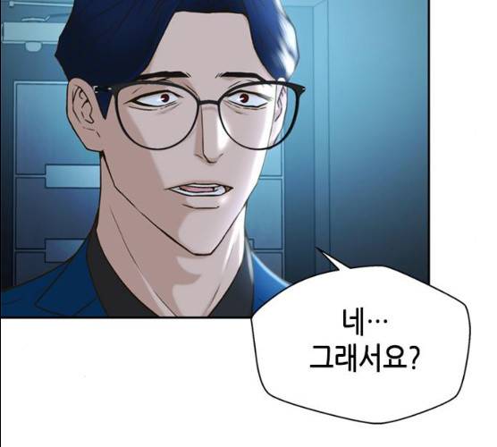 판사 이한영 34화 154