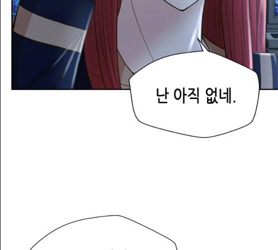 판사 이한영 34화 163