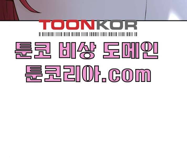 판사 이한영 34화 165