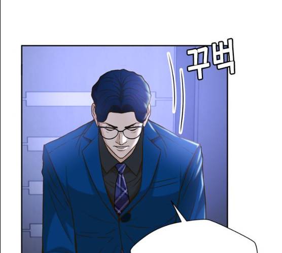 판사 이한영 34화 166