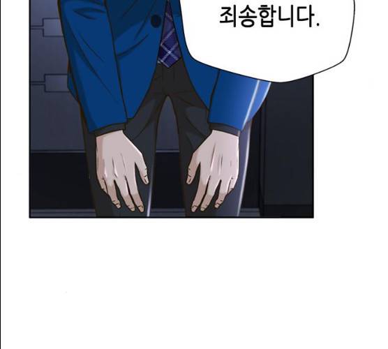 판사 이한영 34화 167