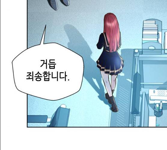 판사 이한영 34화 169