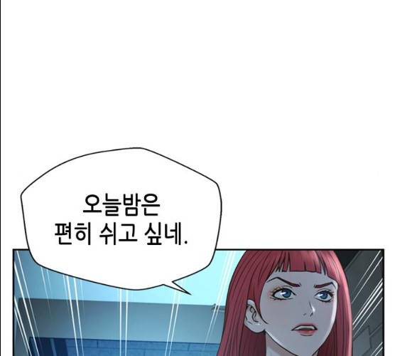 판사 이한영 34화 178
