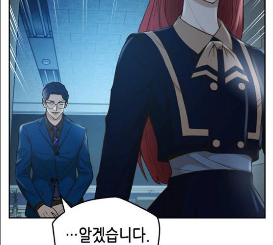 판사 이한영 34화 179
