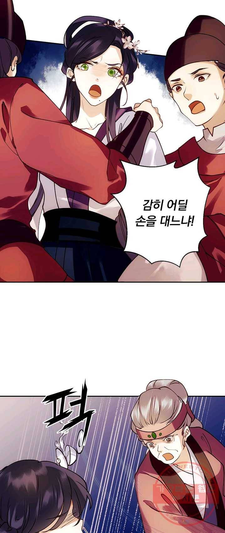 사월이 다시 오면 51화 2