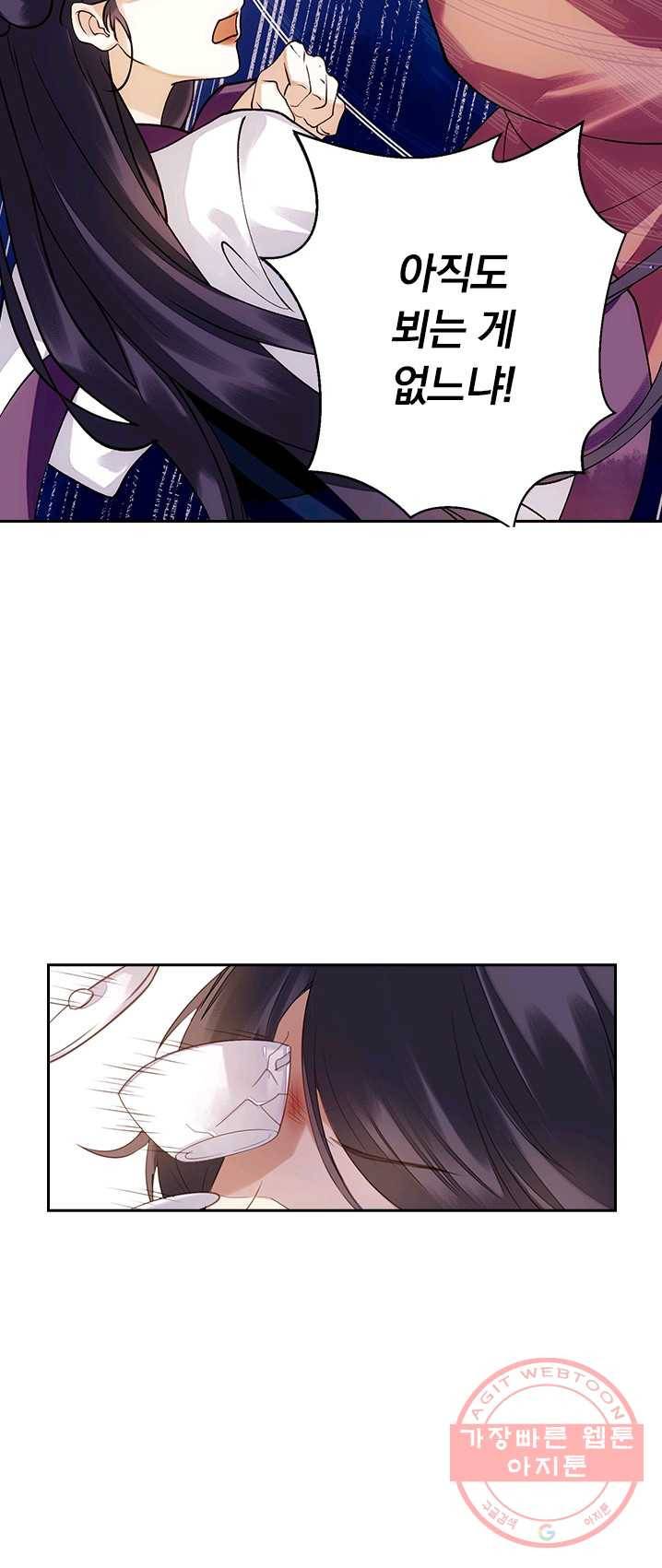 사월이 다시 오면 51화 3