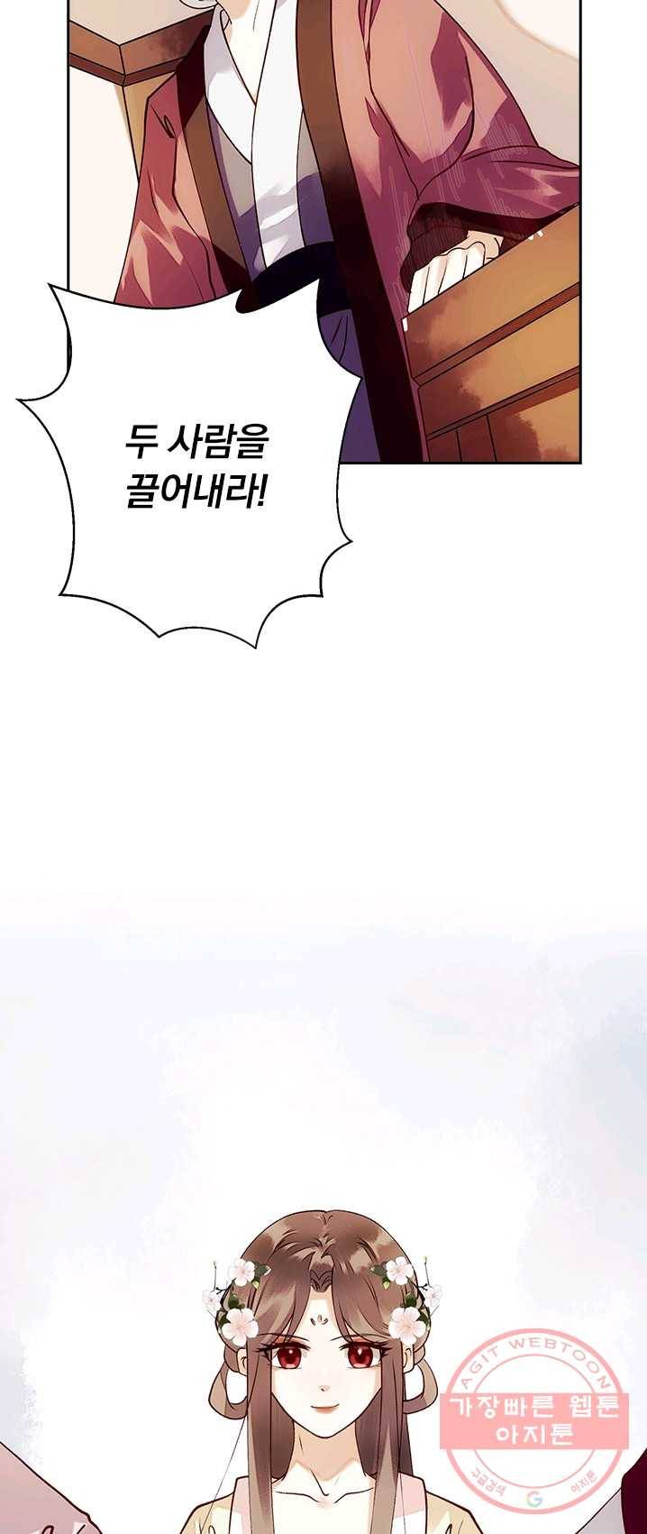 사월이 다시 오면 51화 5