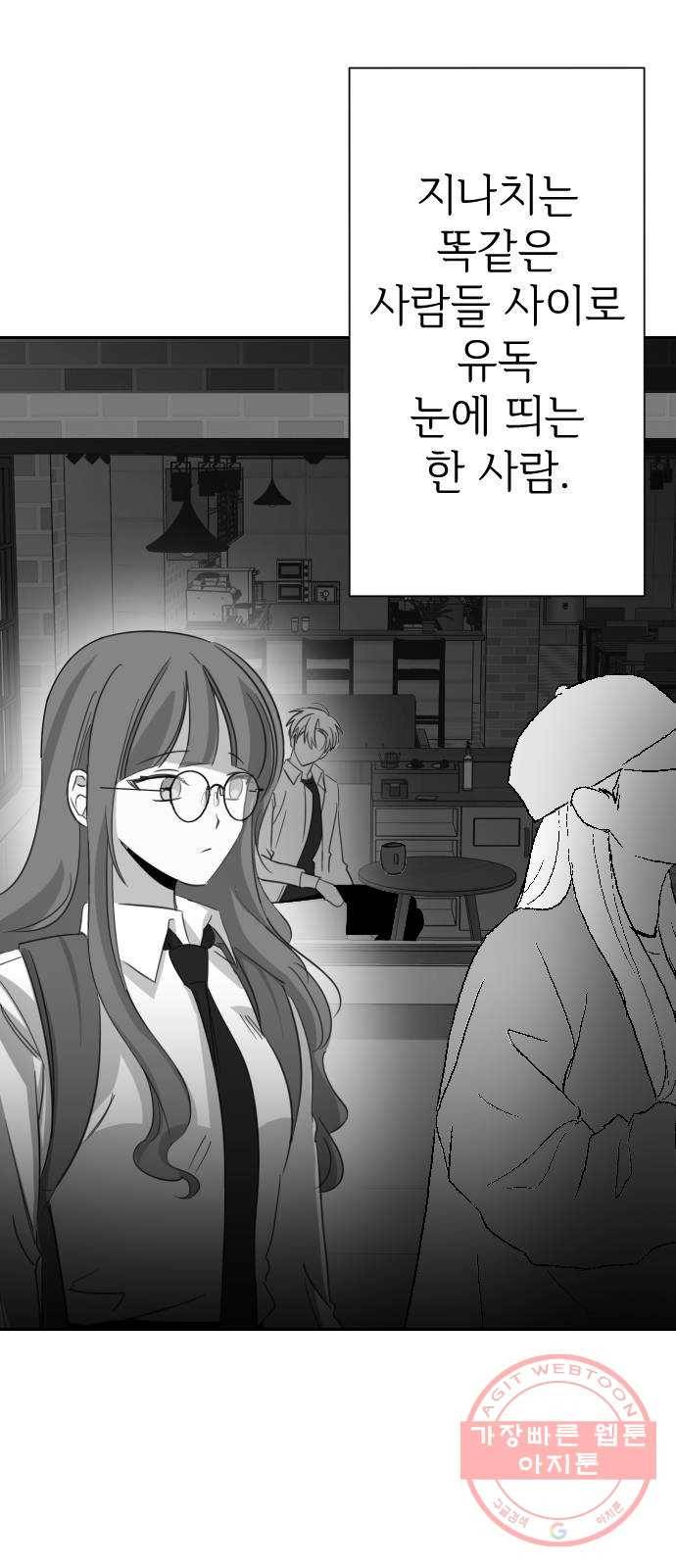 마지막 지수 24. 지수, 나의 지수. (02) 9