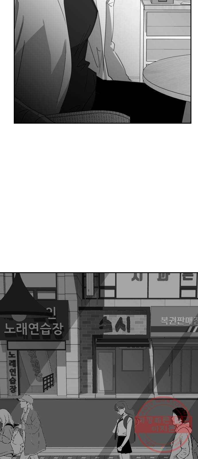 마지막 지수 24. 지수, 나의 지수. (02) 11