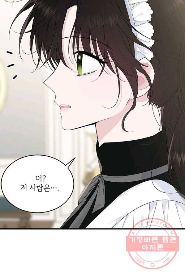모시던 아가씨가 도련님이 되어버렸다 60화 3