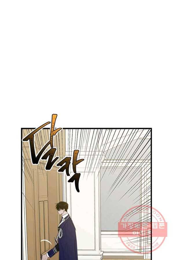 모시던 아가씨가 도련님이 되어버렸다 60화 4