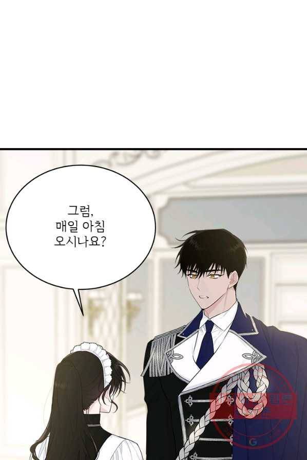 모시던 아가씨가 도련님이 되어버렸다 60화 11