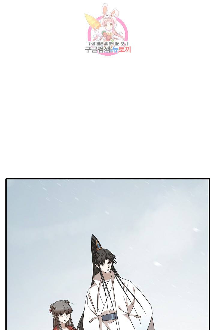 독보다 강한 꽃 154화 7