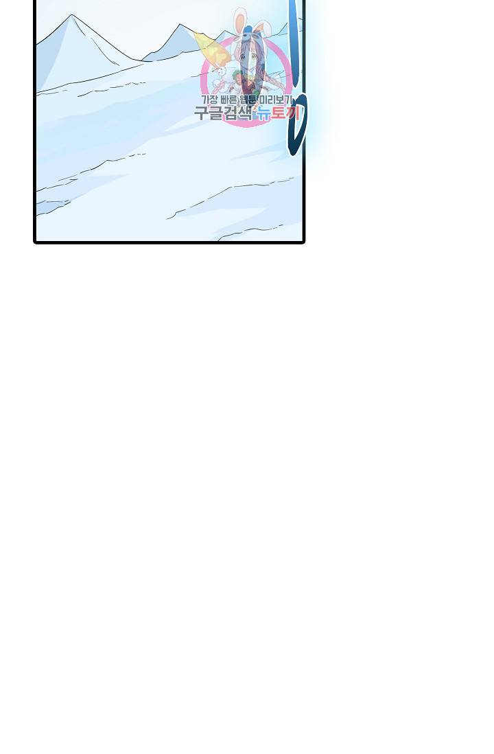 독보다 강한 꽃 154화 13