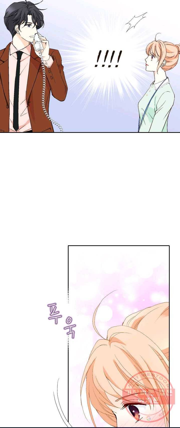 이 봄을 갖고 싶다 49화 자고 싶어... 4