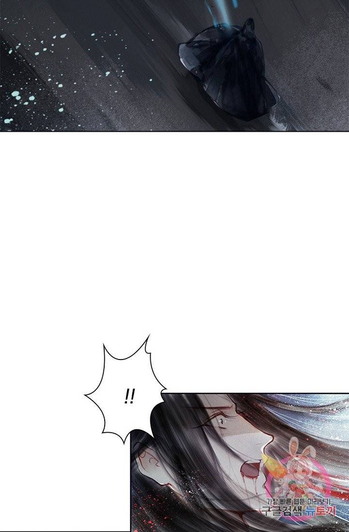 고홍 59화 7