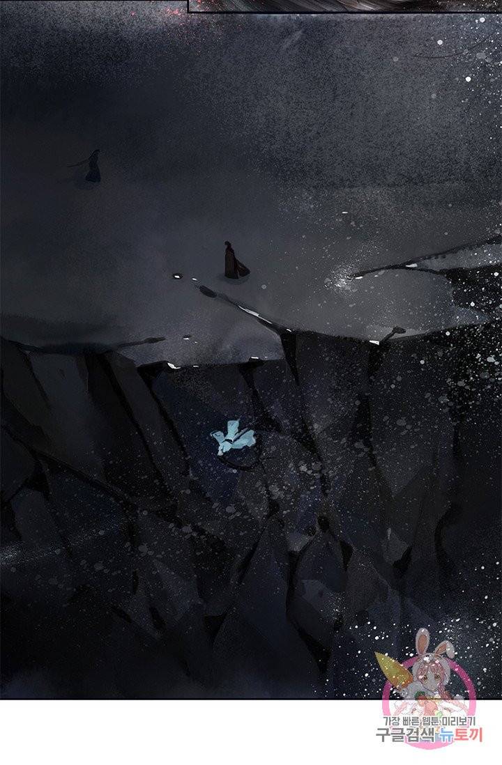 고홍 59화 8