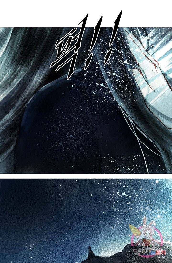 고홍 59화 11