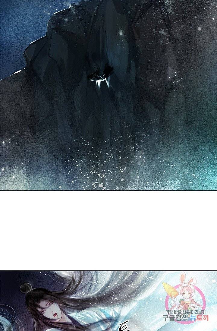 고홍 59화 12