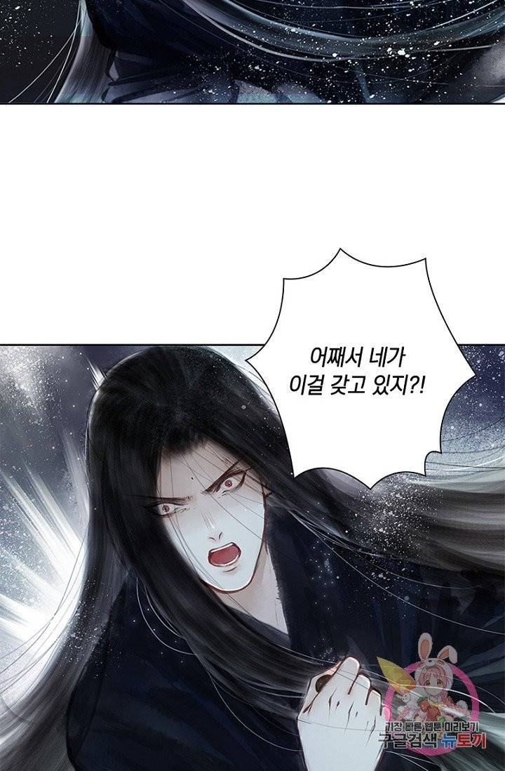 고홍 59화 15